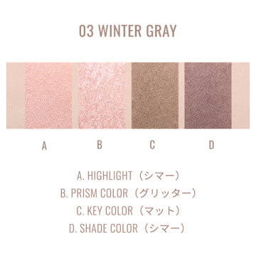 インザミラーアイパレット 05