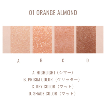 インザミラーアイパレット 05