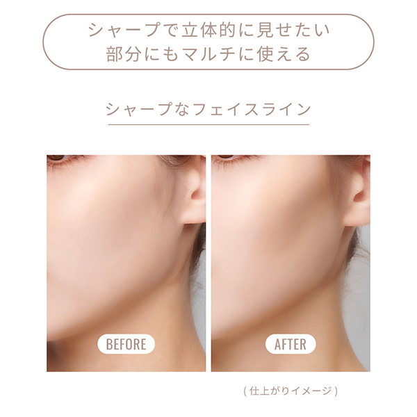 シアーマットシェーディング / 01グレージュトーン / 11g / 本体 1