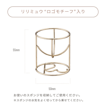 パフスタンド 03