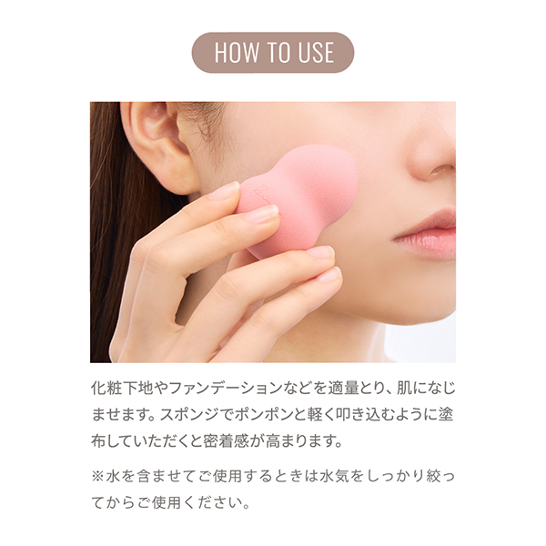 モチパフ / 本体 1