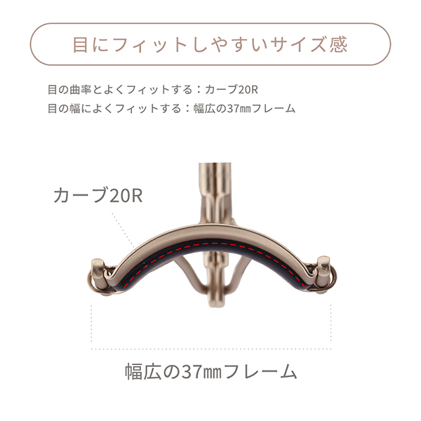 アイラッシュカーラー / 本体 1