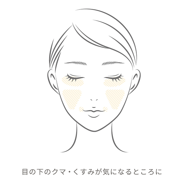 トーンアップカラープライマー / SPF29 / PA+++ / ヴェールイエロー / 30g / 本体 1