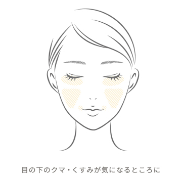 トーンアップカラープライマー 03