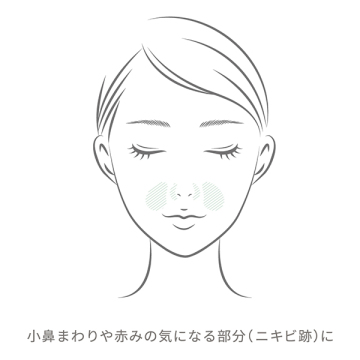 トーンアップカラープライマー 03