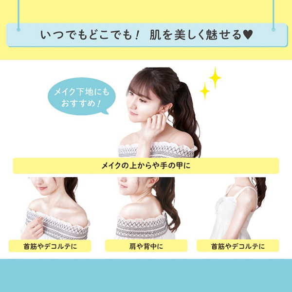 ストロボUVスティックR2 / Beauty veil(その他日焼け止め, 日焼け対策