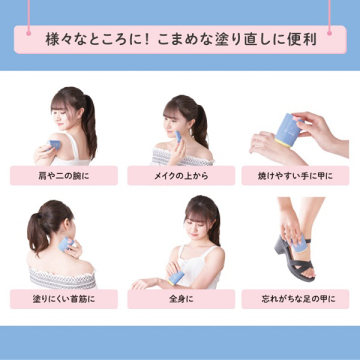 パウダリーUVスティックR2 04