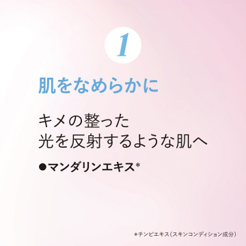 レーヌデプレ ブライトモイスチャージェルクリーム 03