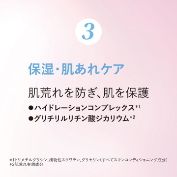 レーヌデプレ ブライトモイスチャージェルクリーム 05