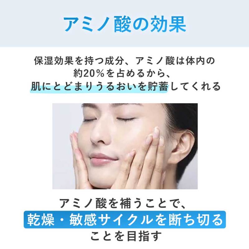 オルビス アクアニスト ローション RM(しっとり高保湿タイプ