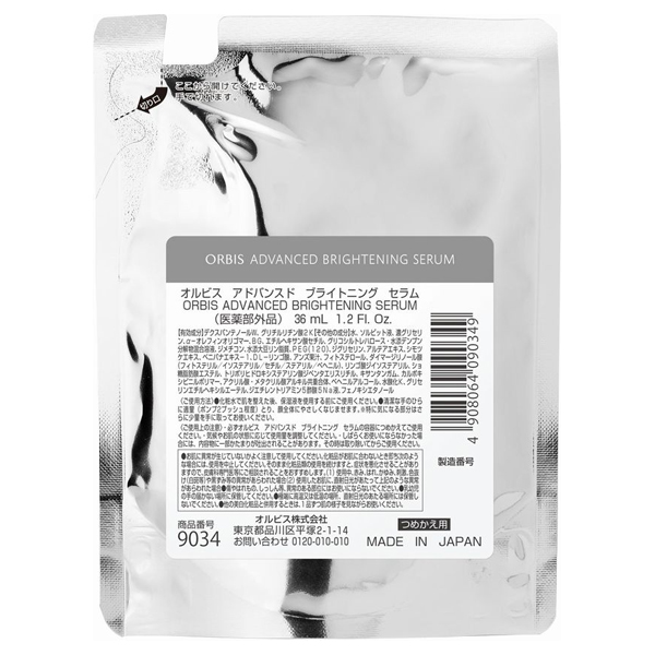アドバンスド ブライトニング セラム / 36mL / 詰替え / 無香料