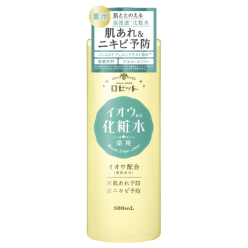 スキンコンディショナーi