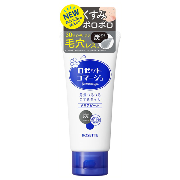 ロゼットゴマージュ クリアピール / 120g / 本体 / クリアサボン