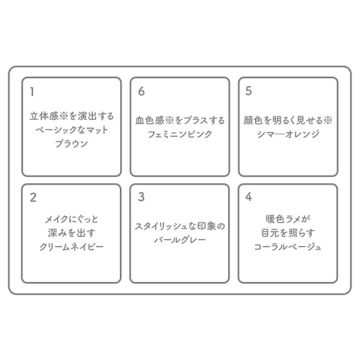 反時計回りパレット 03
