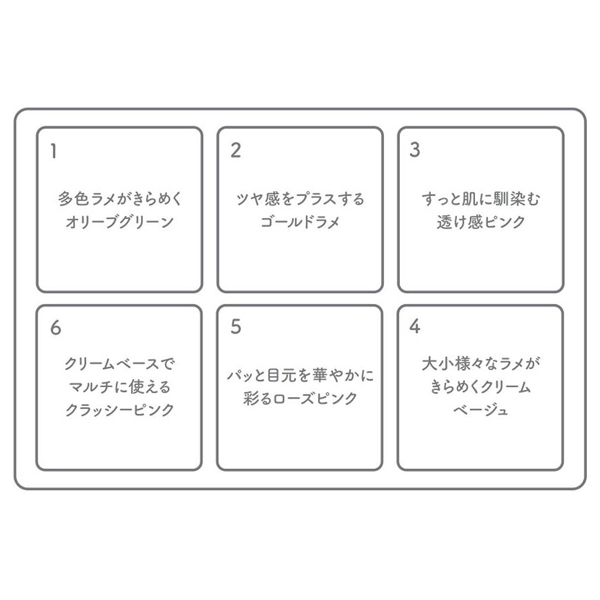 時計回りパレット / WHOMEE(パウダーアイシャドウ, メイクアップ)の
