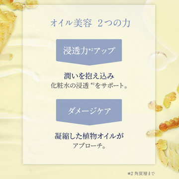 フランキンセンスフェイシャルオイル 04