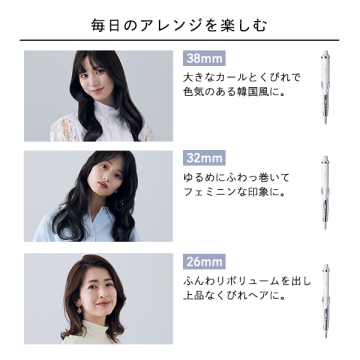 【おひとり様3点まで】CURL IRON PRO 26 WHITE+ReFaショッパーセット 04