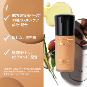 スタジオ フィックス フルイッド SPF 25 04