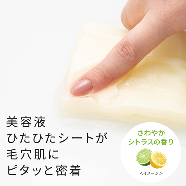 毛穴フォーカスVC VCシートマスク N / pdc(フェイス用シートパック