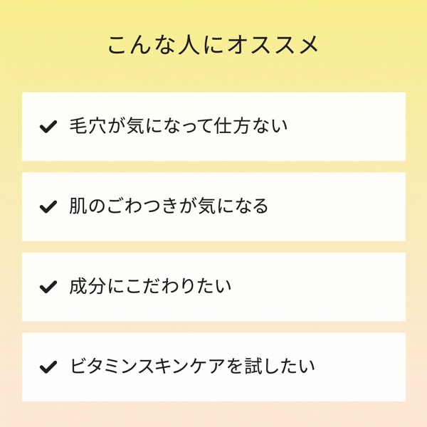 定価19,800円　美肌毛穴ケア特別パック　トリートメントシート集中シートマスク 毛穴フォーカスVC VC3シートマスク N | 株式会社pdc