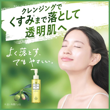 薬用ディープクレンジングオイル リニューブライト 02