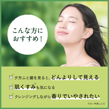 薬用ディープクレンジングオイル リニューブライト 03