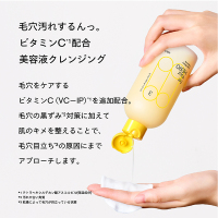 アイムユアヒーロー BR / SISI(クレンジングオイル, スキンケア・基礎