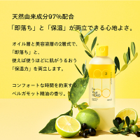アイムユアヒーロー BR / SISI(クレンジングオイル, スキンケア・基礎
