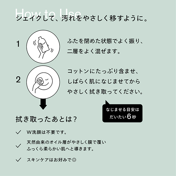 アイムユアヒーロー BR / SISI(クレンジングオイル, スキンケア・基礎