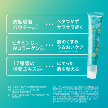 和ハッカ冷んやりロールオンジェリー 05