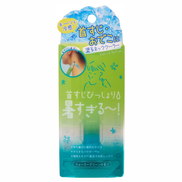 アセダレーヌ / 8mL / 本体 / ウォーターグリーン