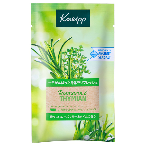 バスソルト / 50g / 個包装 / ローズマリーアンドタイムの香り