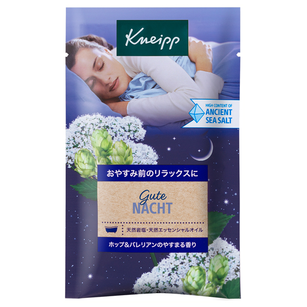 グーテナハト バスソルト / 50g / 個包装 / ホップ&バレリアンの香り