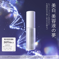 オルビスアドバンスド ブライトニング セラム 36ml×2 エッセンスローション アドバンスド ブライトニング セラム / オルビス(美容液, スキンケア