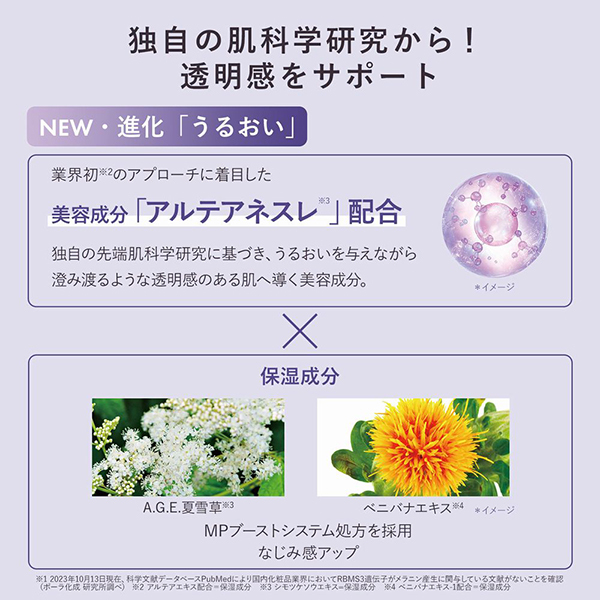 アドバンスド ブライトニング セラム / オルビス(美容液, スキンケア・基礎化粧品)の通販 - アットコスメ公式通販【アットコスメショッピング】