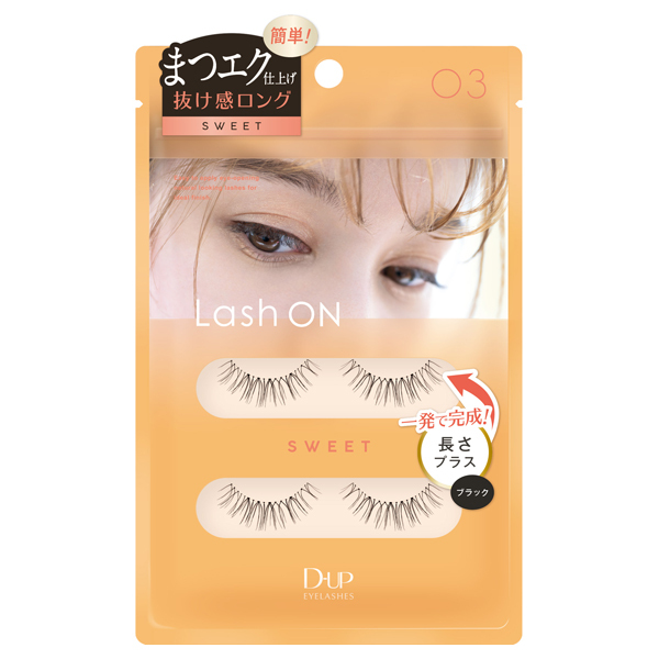 割引 ラッシュオン アイラッシュ / メイク ディーアップ(つけまつげ, まつ毛・つけまつ毛用品