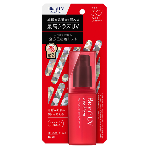 UV アスリズム プロテクトミスト / SPF50+ / PA++++ / 70ml / リフレッシュハーブの香り 1