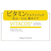 アイパッキュー ゲルシートパック ep_sn2.jpg