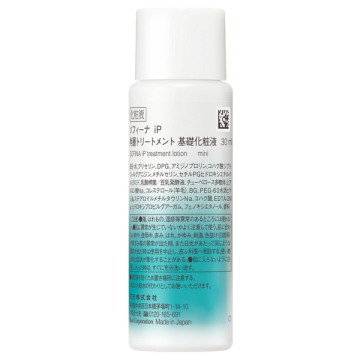 【数量限定】土台美容液 レフィル+化粧液 ミニセット 05