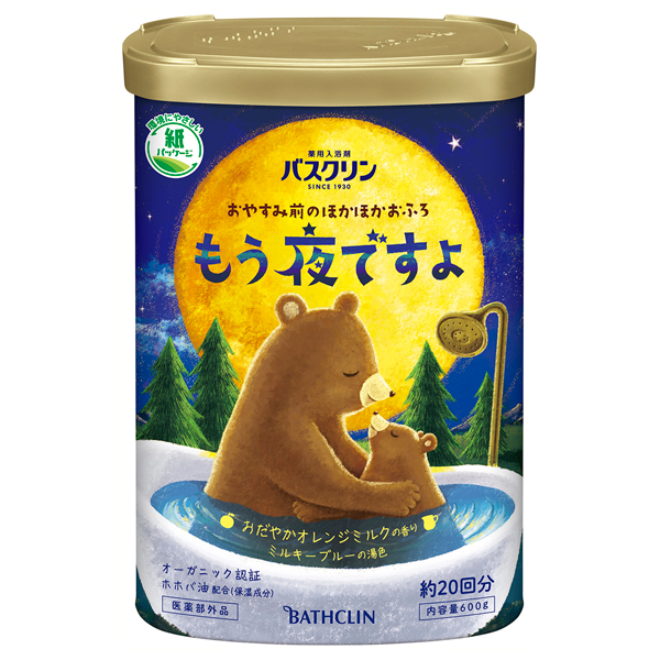 もう夜ですよ / 600g / 本体 / おだやかオレンジミルクの香り