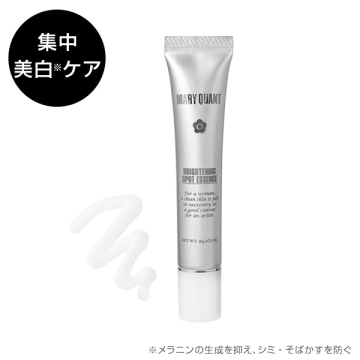 ブライトニング スポット エッセンス(医薬部外品) 03