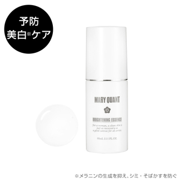 ブライトニング エッセンス (医薬部外品) 03