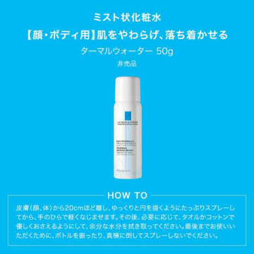 【数量限定】アンテリオス キット 日やけ止め 02