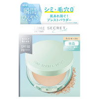 タイムシークレット ミネラル プレストパウダー クールR2 / 本体 / ライトオークル / 8g