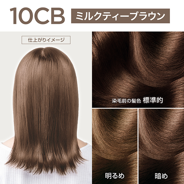 【まとめ割】ロレアルオレオリュクス 8A シャンパンアッシュブラウン10点セット ロレアル パリ オレオリュクス 8A シャンパンアッシュブラウン