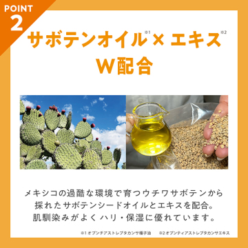 プレストパウダー 03