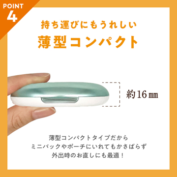 プレストパウダー 05