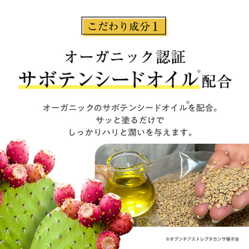 ゴールデンオイルスティック 04