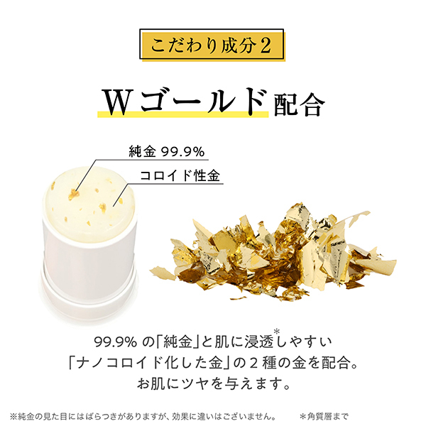 ゴールデンオイルスティック / nopa(ノパ)(フェイスオイル・バーム