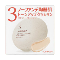 3番ノーファンデ陶器肌トーンアップクッション / SPF50+ / PA++++ / 20g / 20g